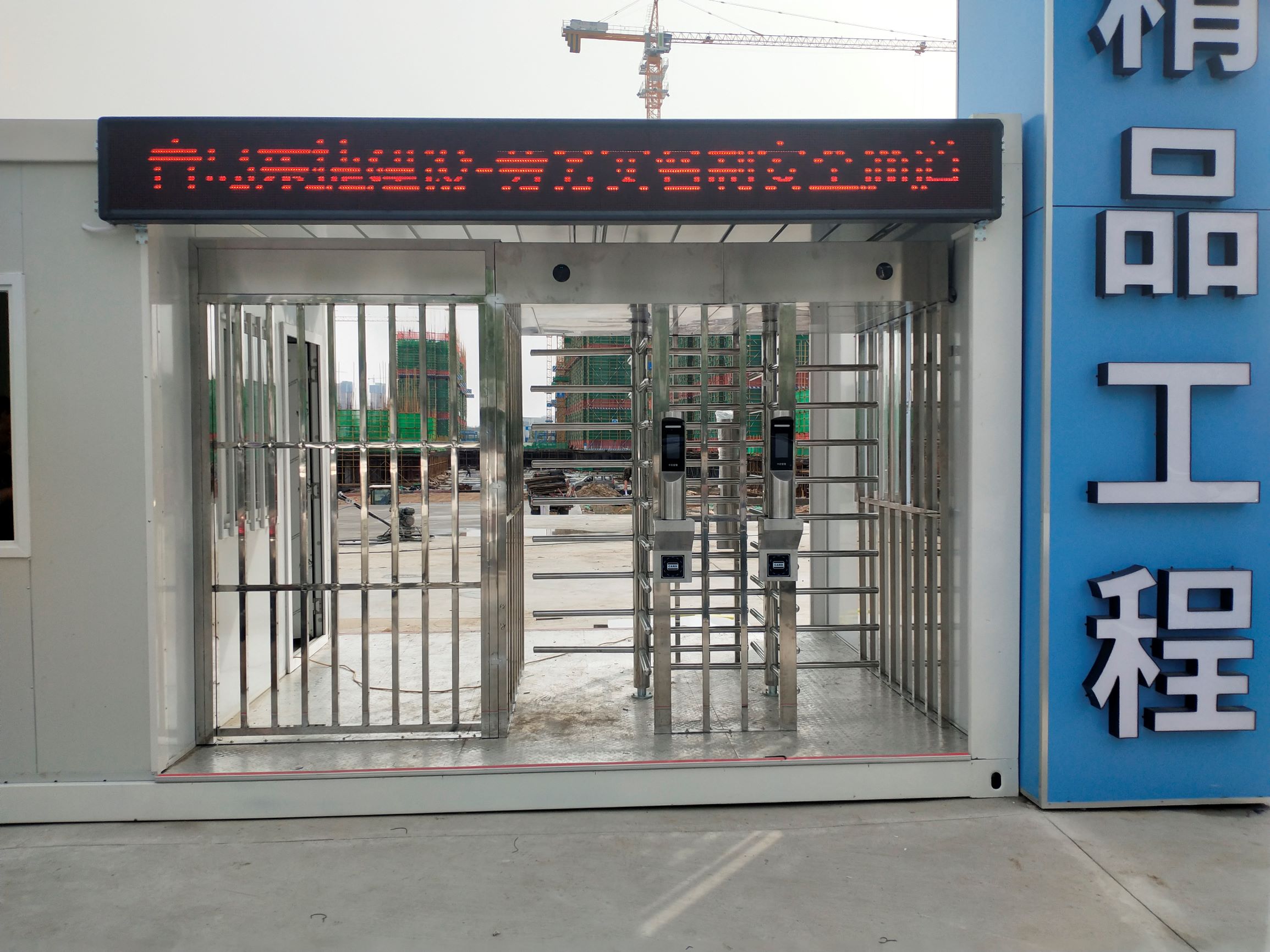 全高转闸：高安全场景下的智能通行解决方案 | 福州瑞源创科技(图1)