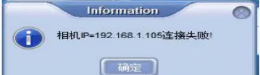 高清车牌识别管理系统安装与配置总结(图14)